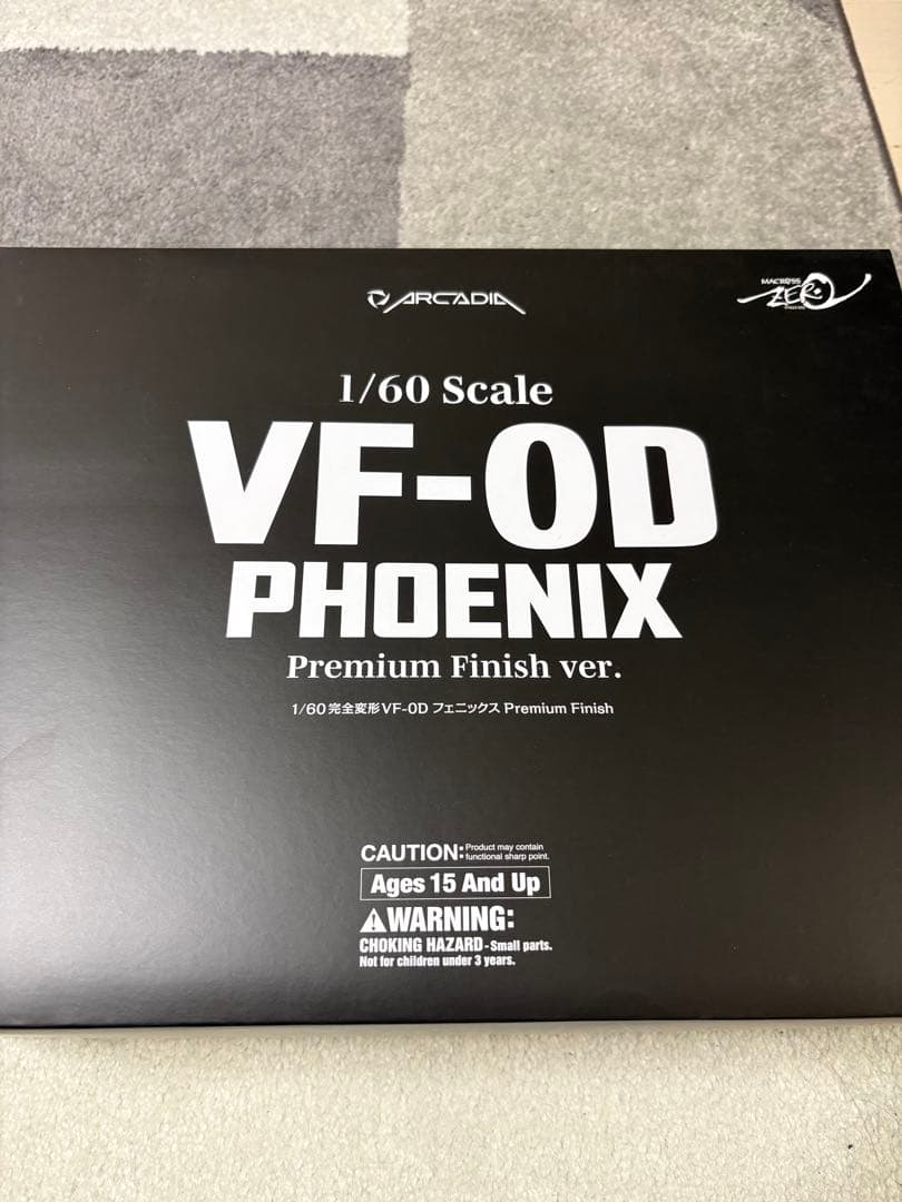 アルカディア マクロスゼロVF-0D フェニックス Premium Finish