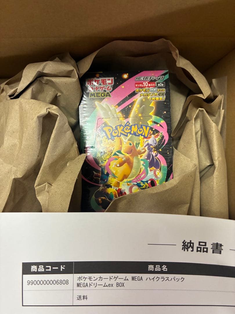 ポケモンカードゲーム MEGAドリームex シュリンク付き BOX