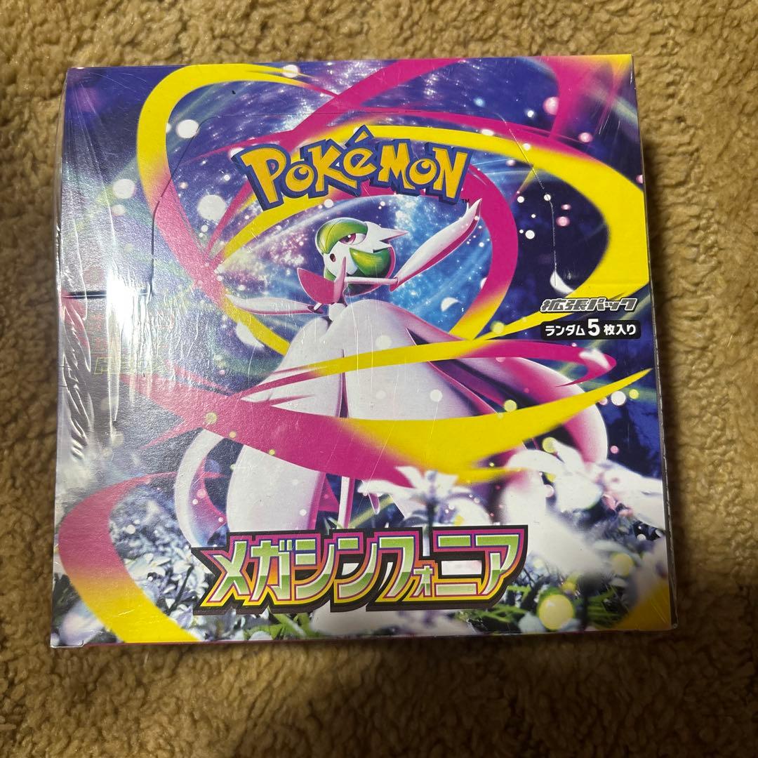 ポケモンカードゲーム メガシンカエナジー 5枚入り