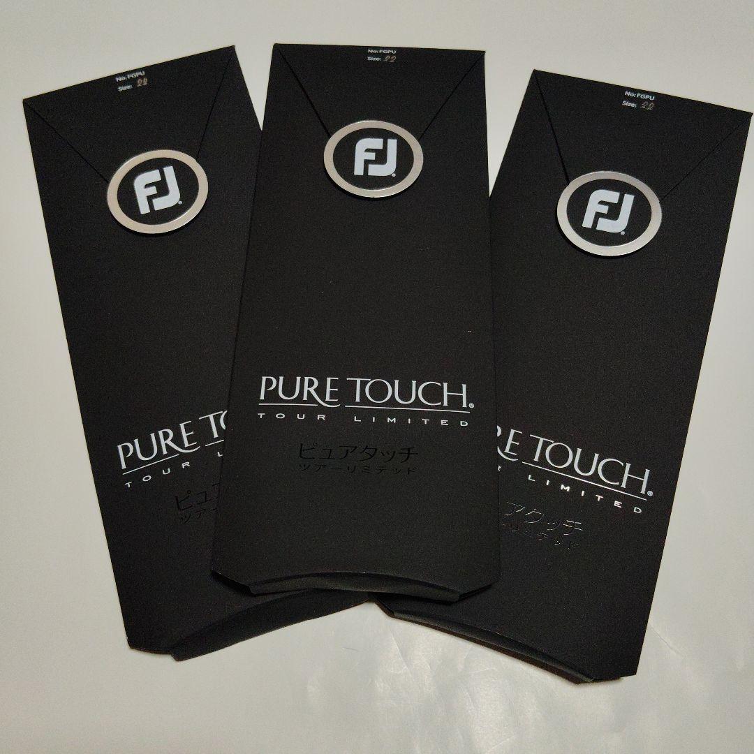 フットジョイピュアタッチゴルフグローブ22cm3枚