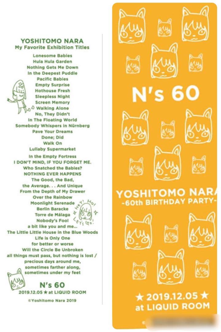 奈良美智のライブ誕生日会の手ぬぐい2019年製