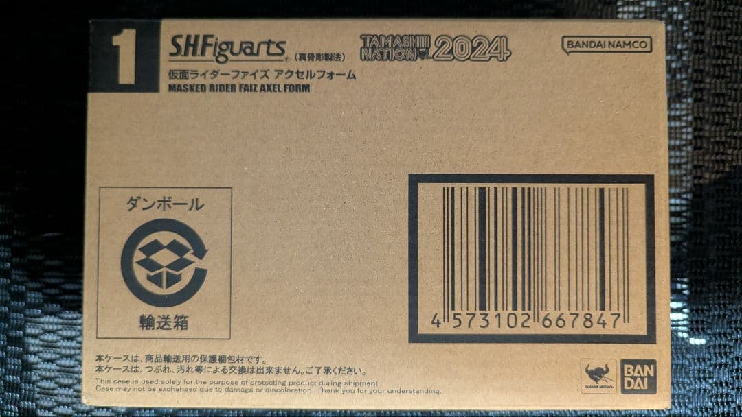 真骨彫仮面ライダーファイズアクセルフォーム