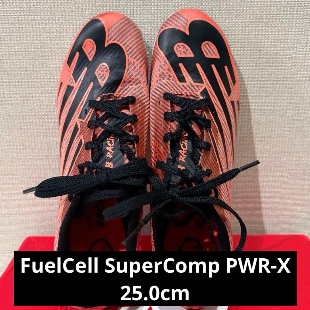 【値下げしました】ニューバランス FuelCell PWR-X 25.0