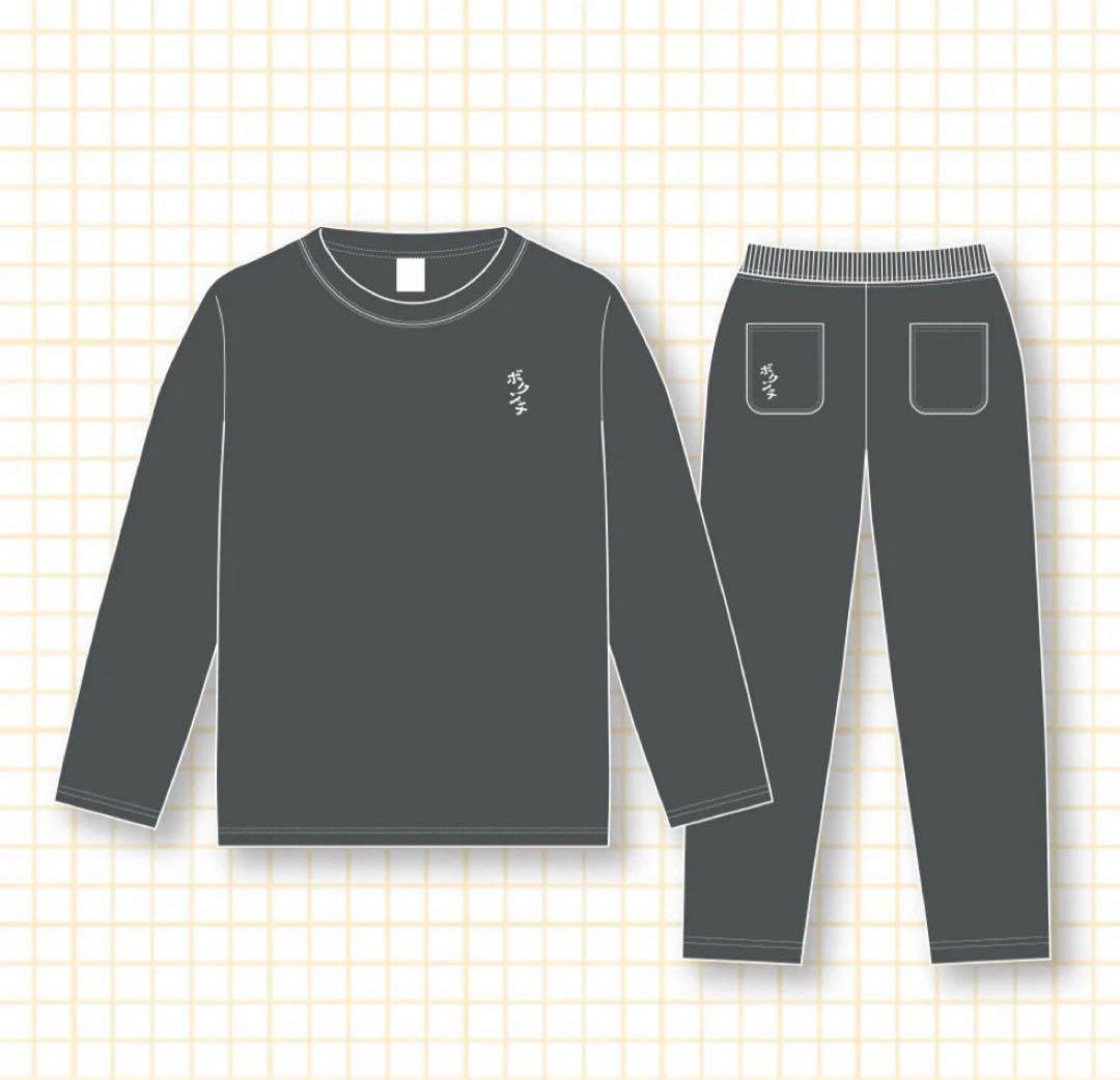 RADWIMPS ボクンチ限定 周年記念ルームウェア