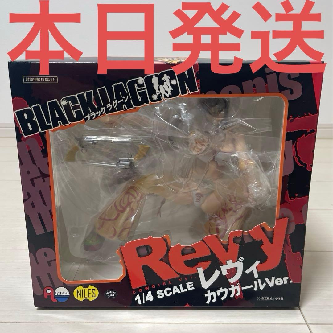 未開封 ブラックラグーン 1/4 スケール 完成品フィギュア カウガール レヴィ