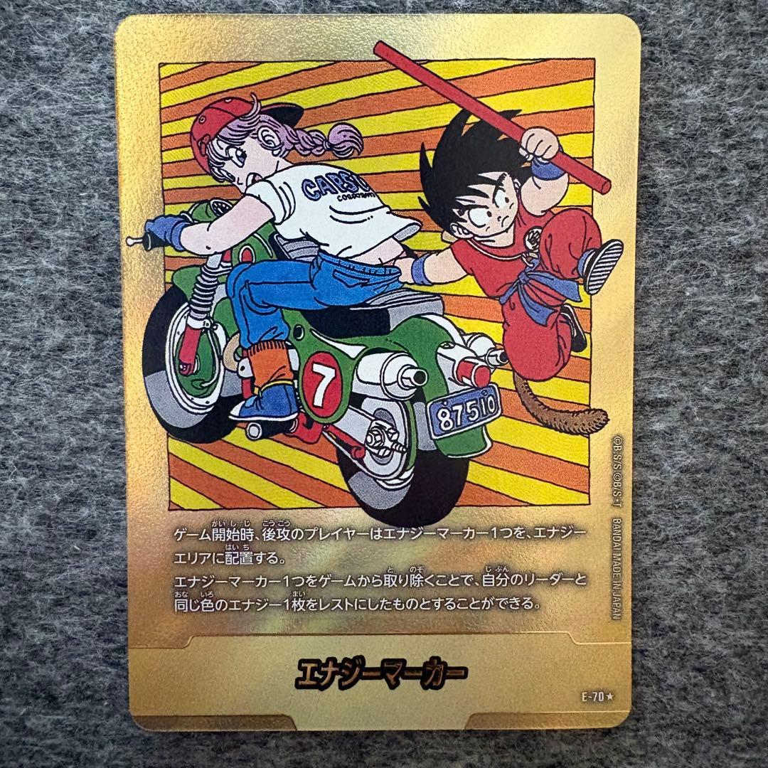 マンガブースター エナジーマーカー 金 パラレル