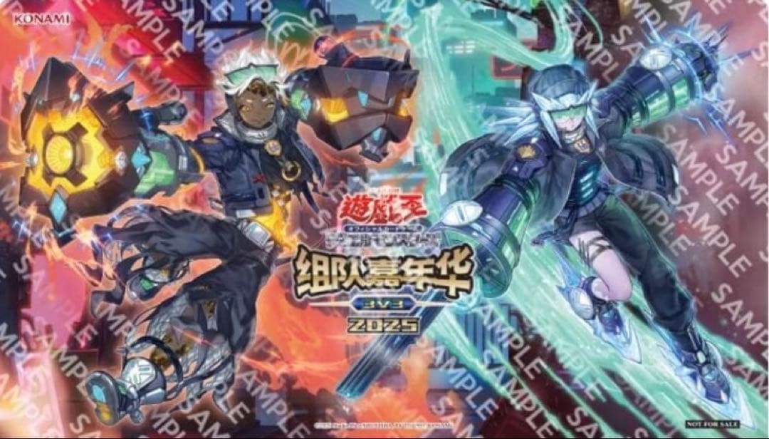 【希少】遊戯王 K9　プレイマット 海外限定 未開封