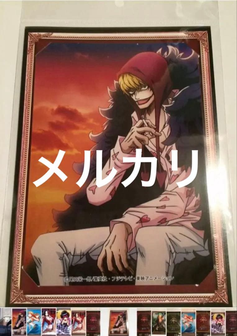 麦わらストア　ワンピース　　輩ブロマイド　バースデー　コラソン　ジャンプ