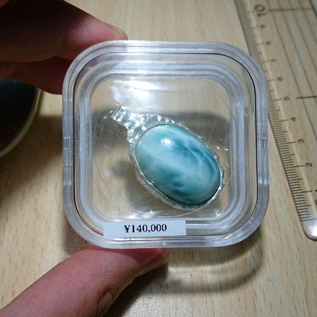 ラリマー ペンダントトップ（純銀粘土細工）