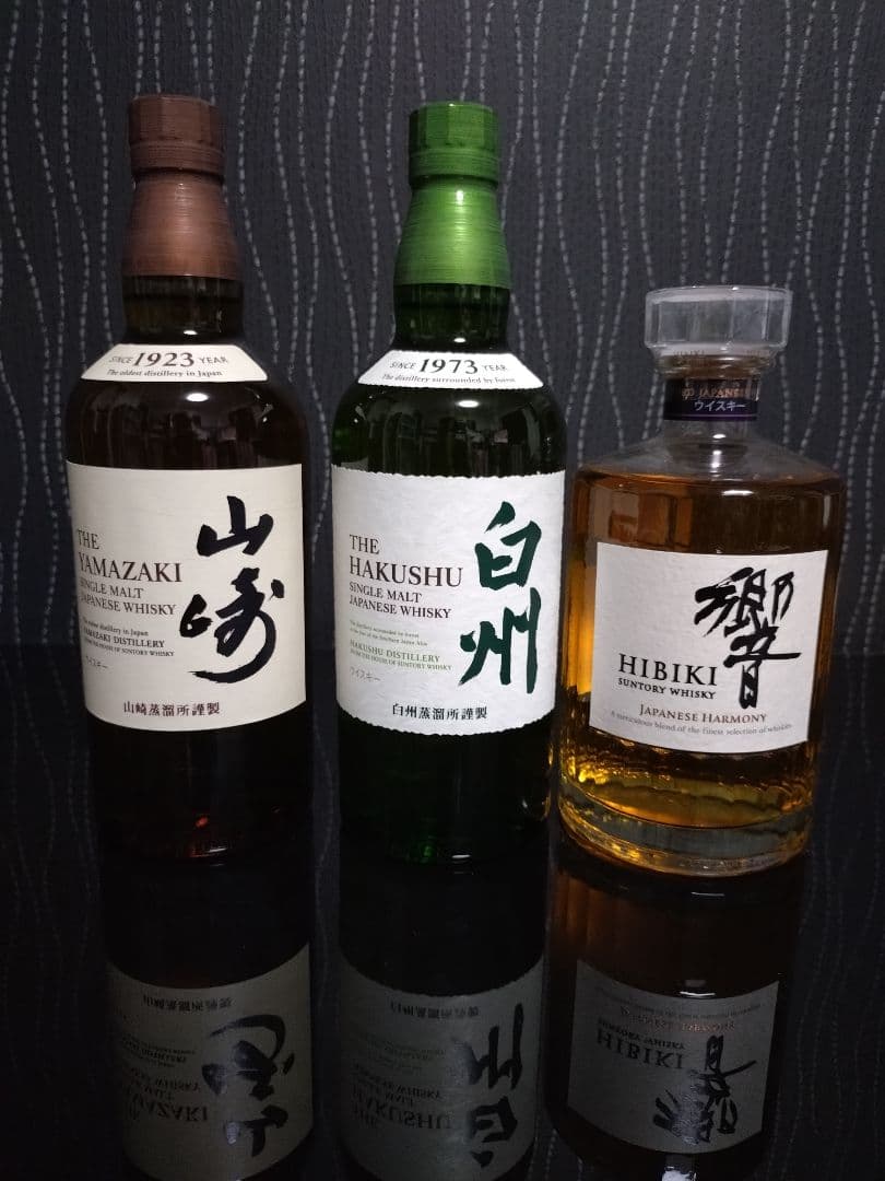 山崎・白州・響 ３本セット