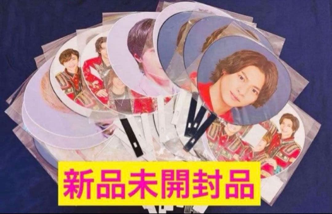 【新品未開封品】 King&Princeキンプリうちわ大量24点うちわまとめ売り