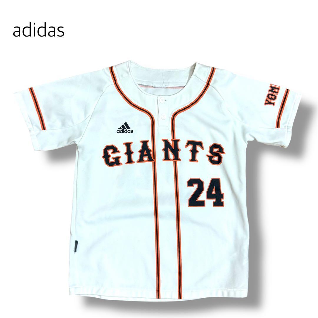 超希少 美品 adidas 読売ジャイアンツ 高橋由伸 応援ユニフォーム　130