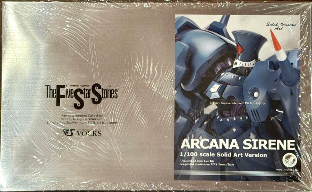 HSGK 1/100 アルカナサイレン　ボークス　ファイブスター物語 FSS