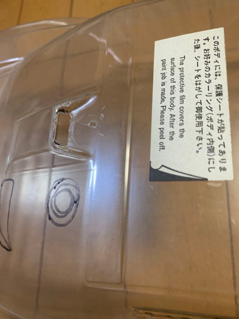 京商スーパー10用　FW04NSX GTボディ　デカール付き