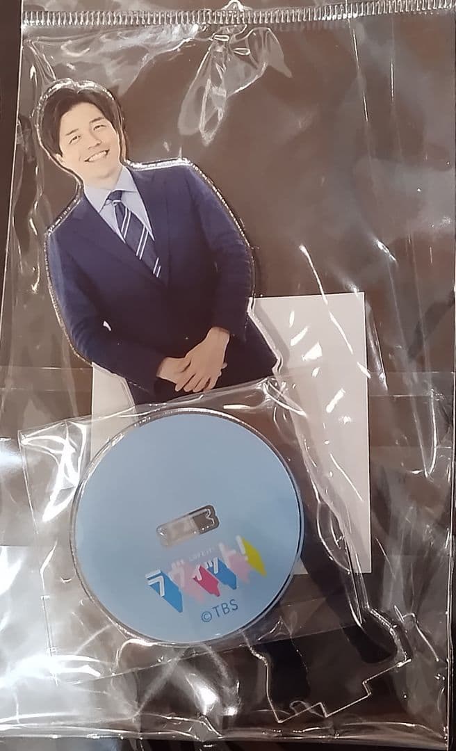 南波雅俊 アクリルスタンド TBS アナウンサー ラヴィット