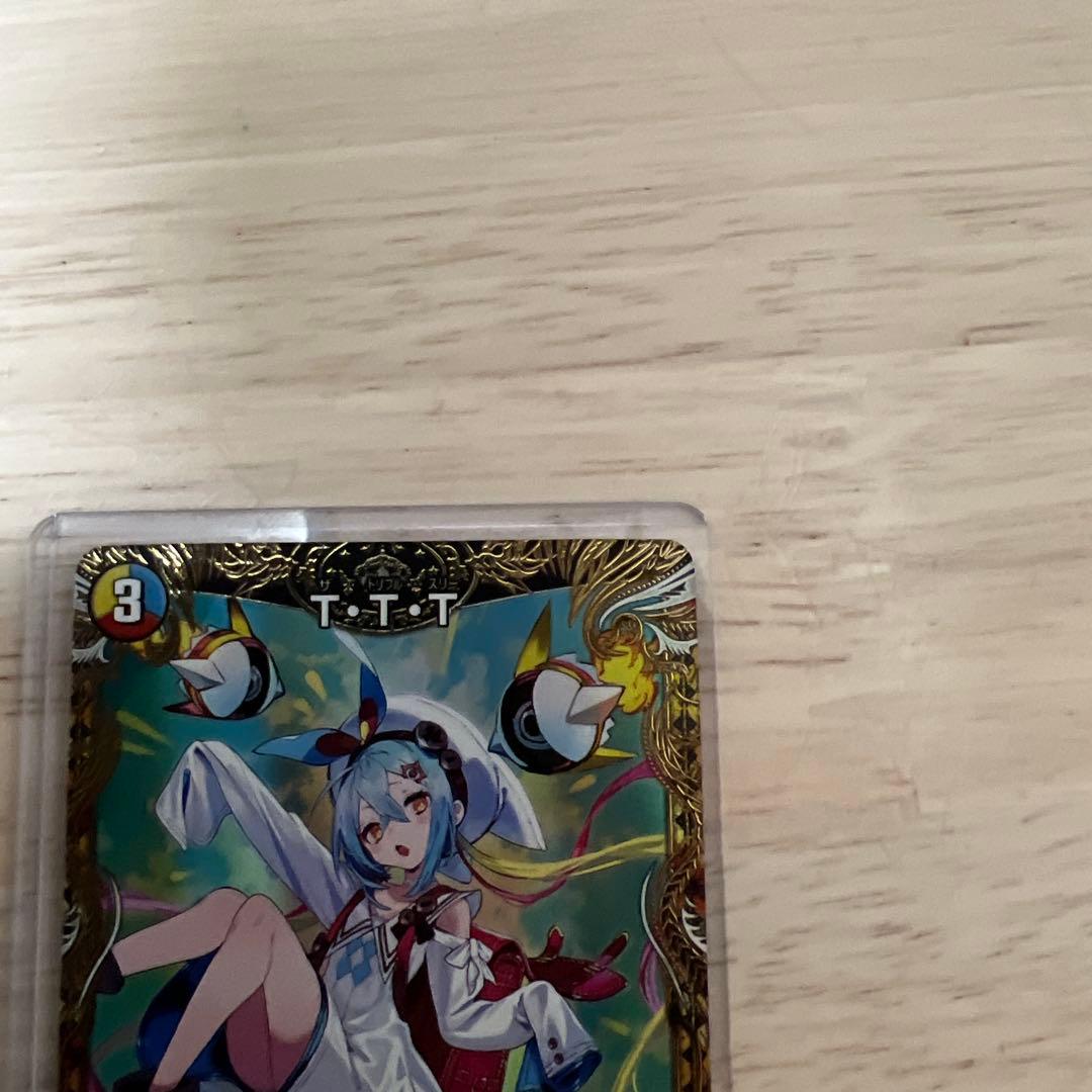 デュエルマスターズ　ttt 金トレジャー