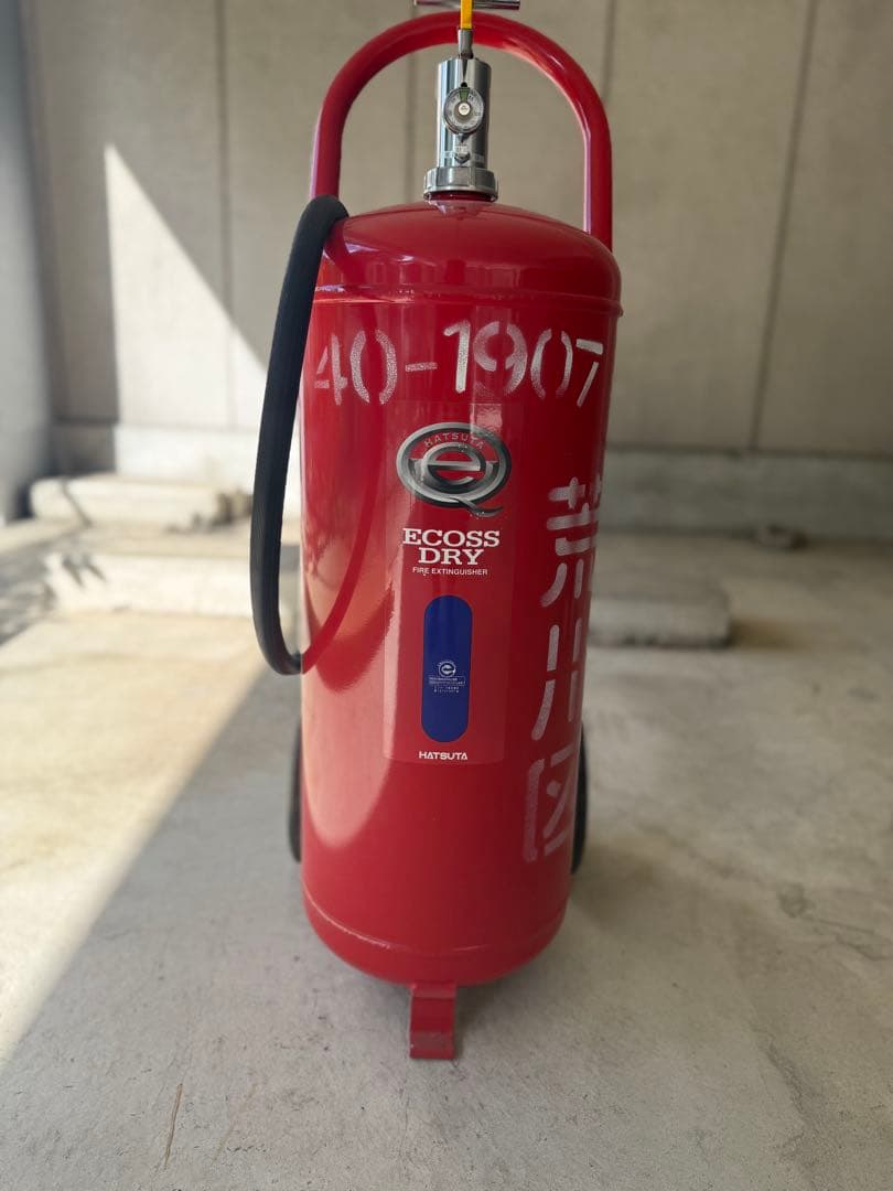 HATSUTA ECOSS DRY 業務用消化器　PEP-50