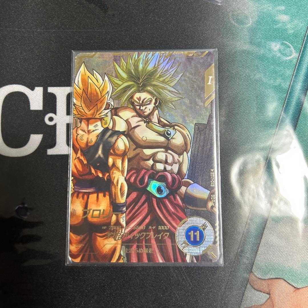 ドラゴンボールスーパーダイバーズ　ブロリー　 SDV1-049 セット