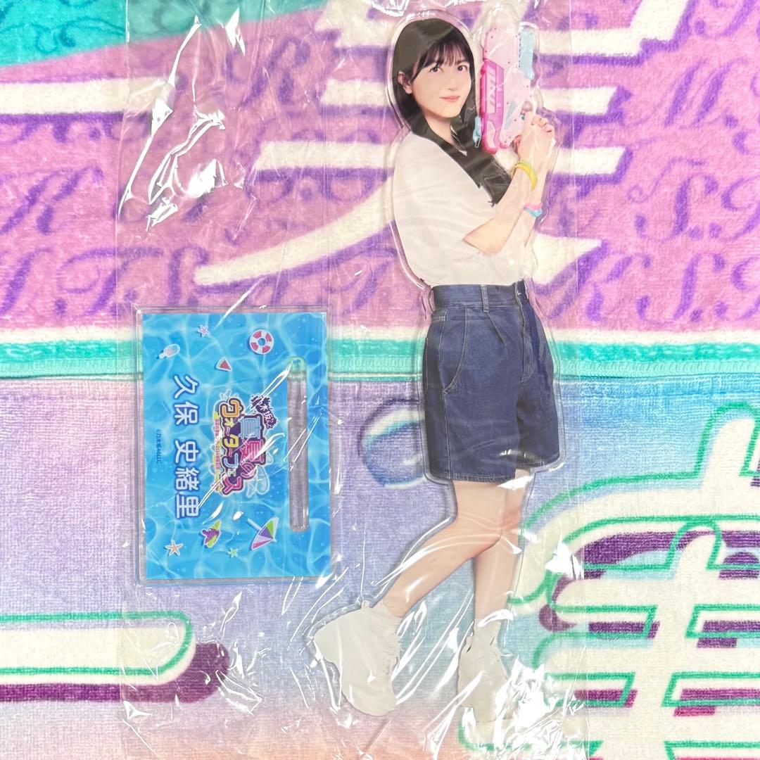 ♪乃木坂46 久保史緒里 真夏の全国ツアー2024 BIGアクリルスタンド