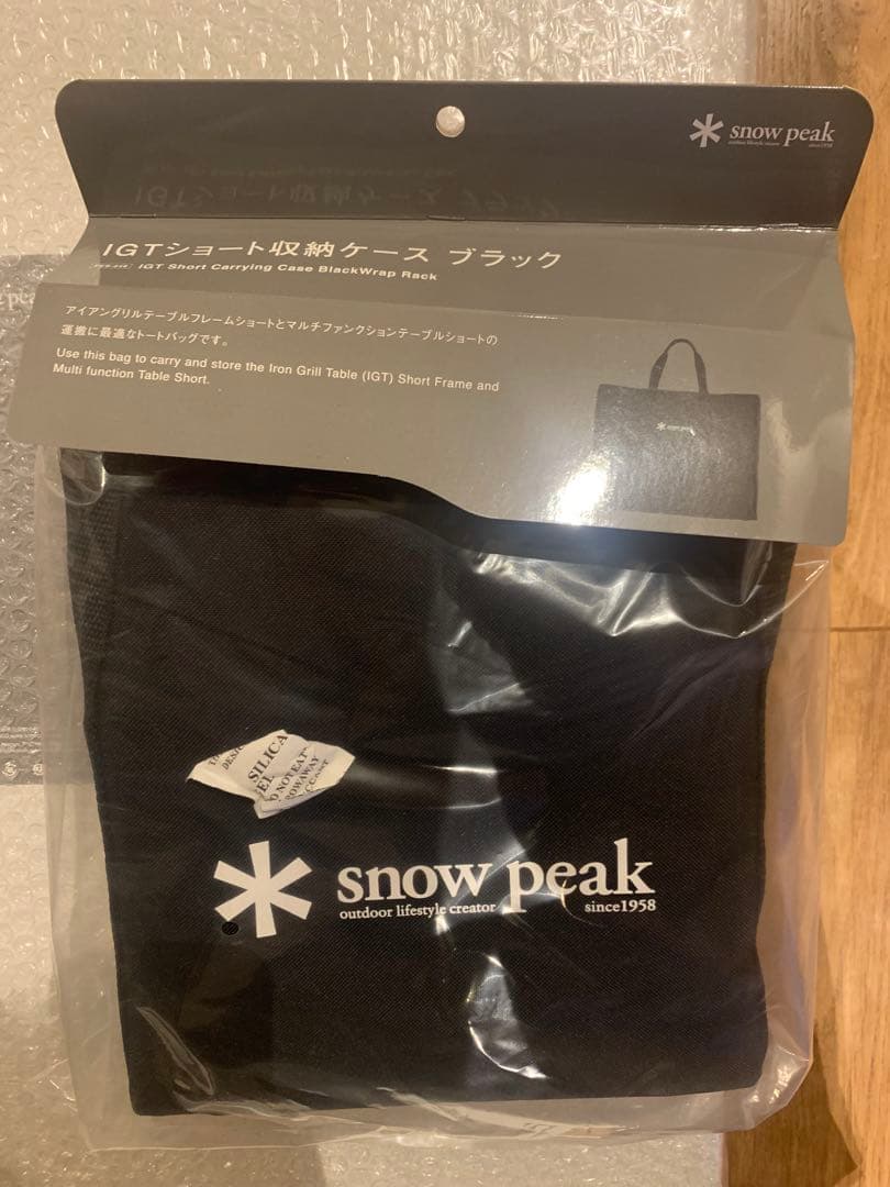 新品未開封　スノーピーク peak igtショート テーブル 雪峰祭限定