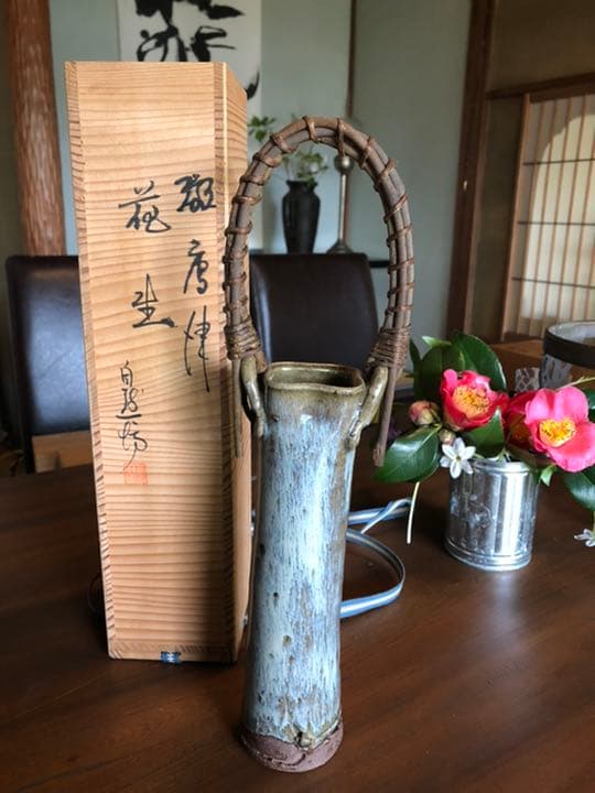 中川自然坊　斑唐津　花生　花瓶　　k