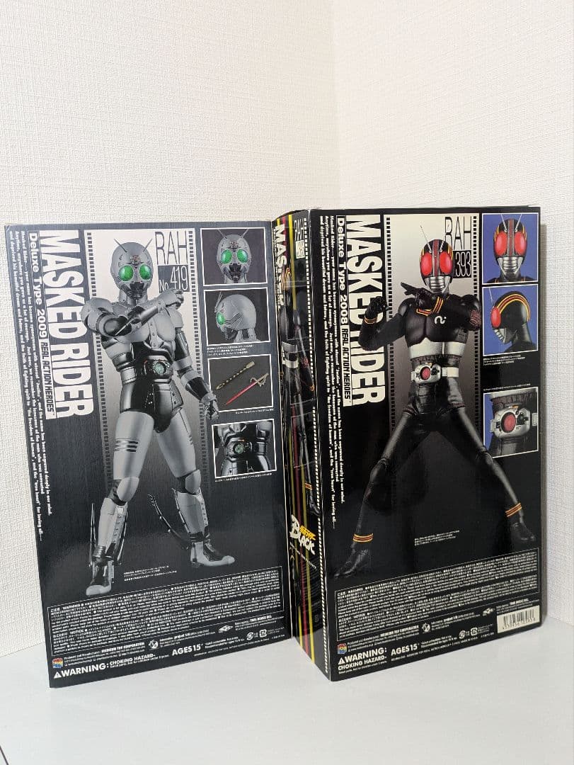 RAH 仮面ライダーBLACK (2008)＆ シャドームーン (2009)