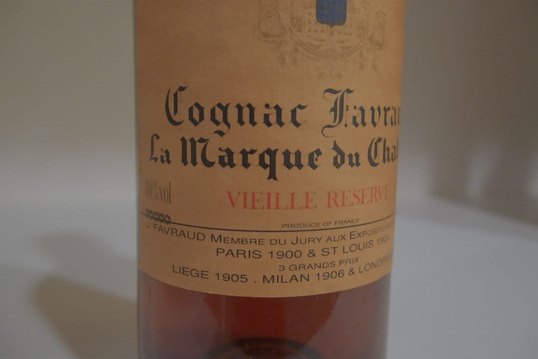 【メル44801】ヘネシーXO ファブロマルキドシャトー 2点セット