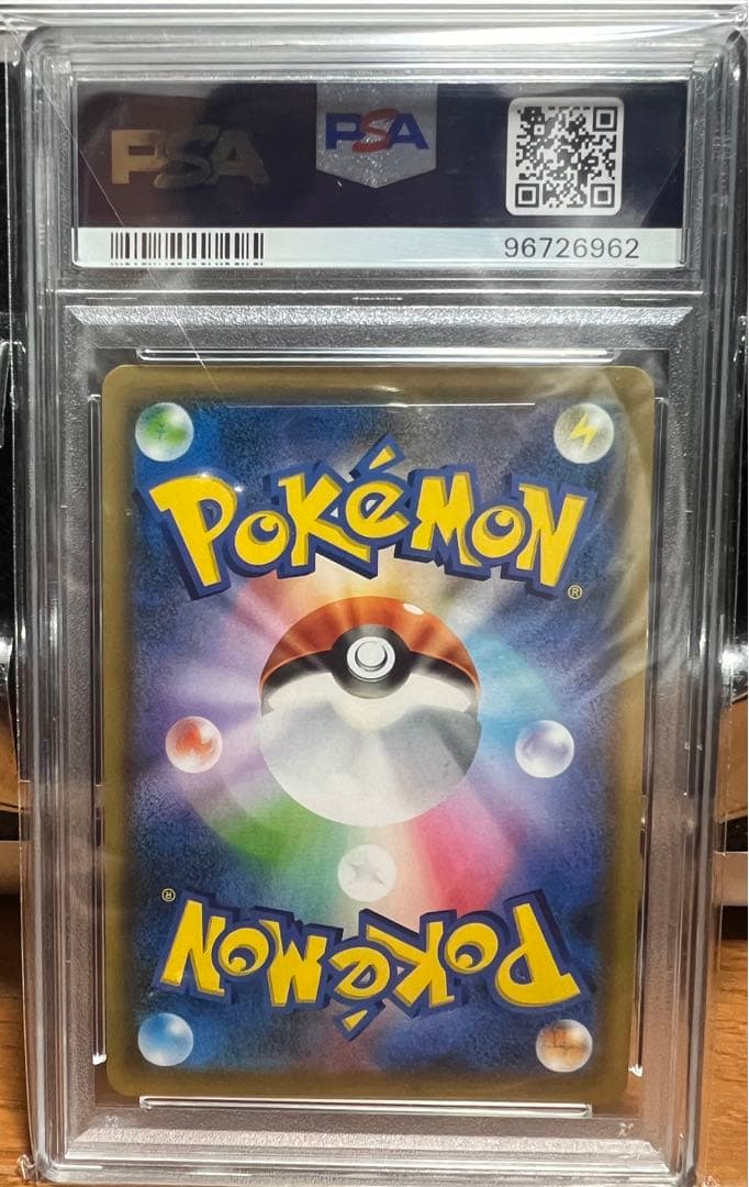 ポケモン　ポケカ　メイSR PSA10