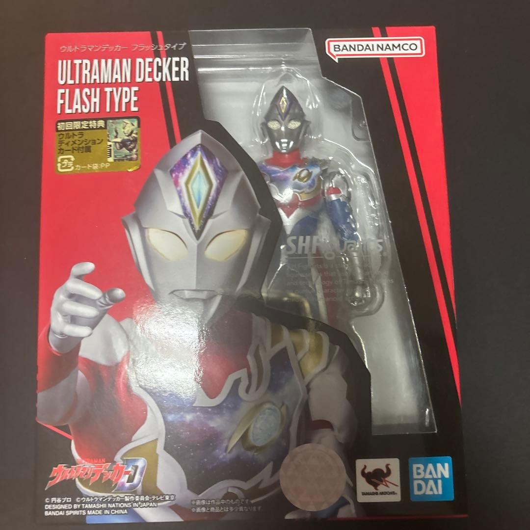 S.H.figuarts ウルトラマンデッカー　フラッシュ/ダイナミックタイプ