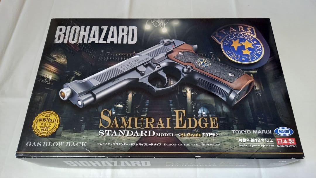 東京マルイ サムライエッジ スタンダード バイオハザード