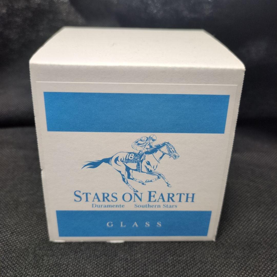 スターズオンアース　ウイスキーグラス　競馬　終売品　ウヰスキー