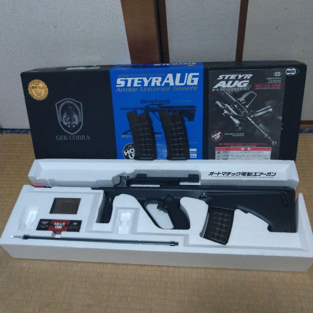 東京マルイ ステアーAUG エアガン 電動ガン