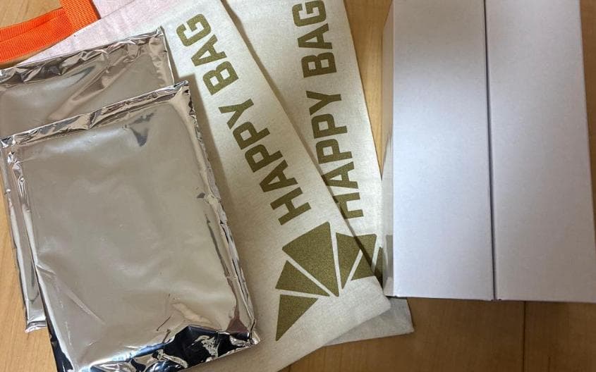 【ラストワン】サンマルク 福袋 HAPPY BAG ギフト袋 中型 オレンジ