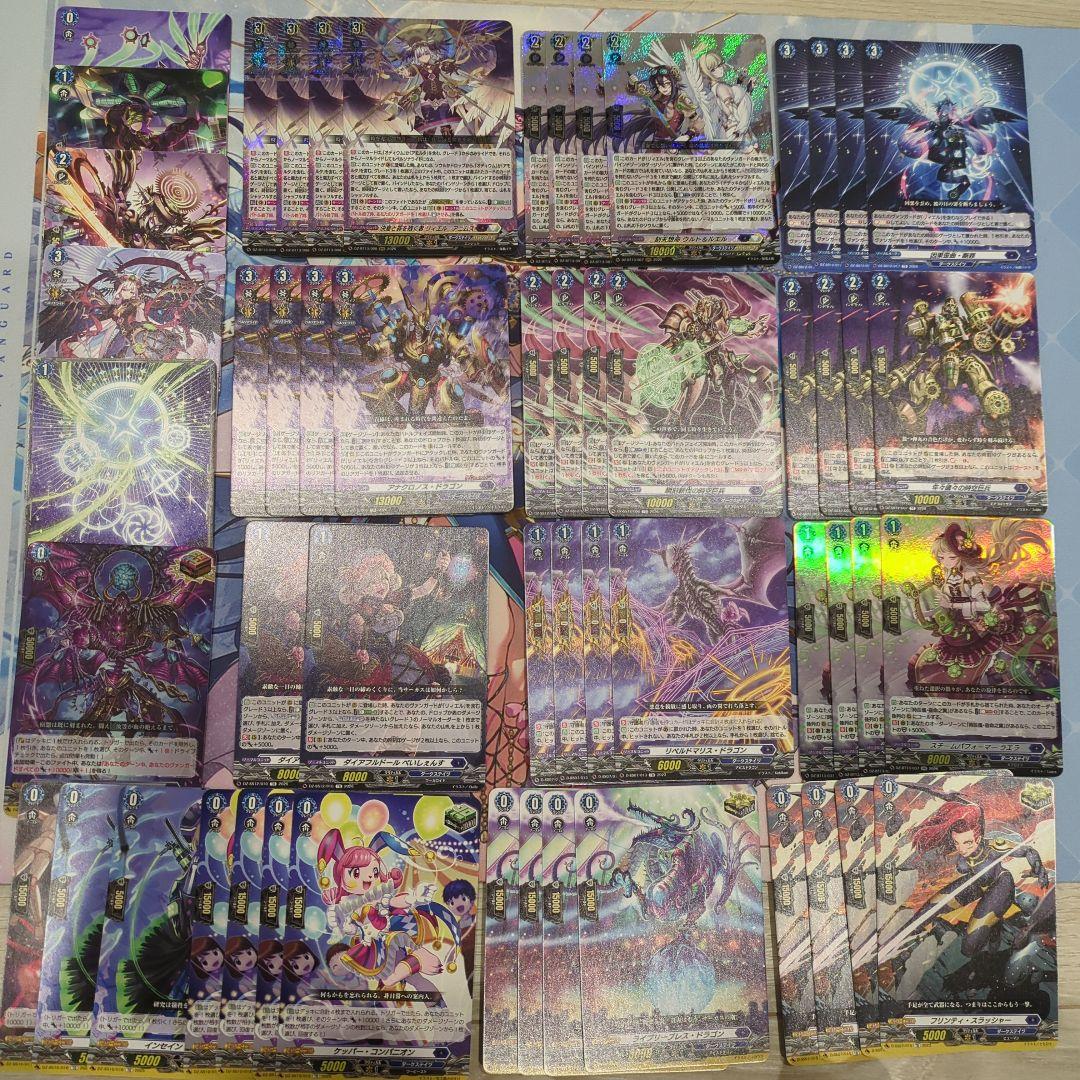 リィエルアニムス　デッキ