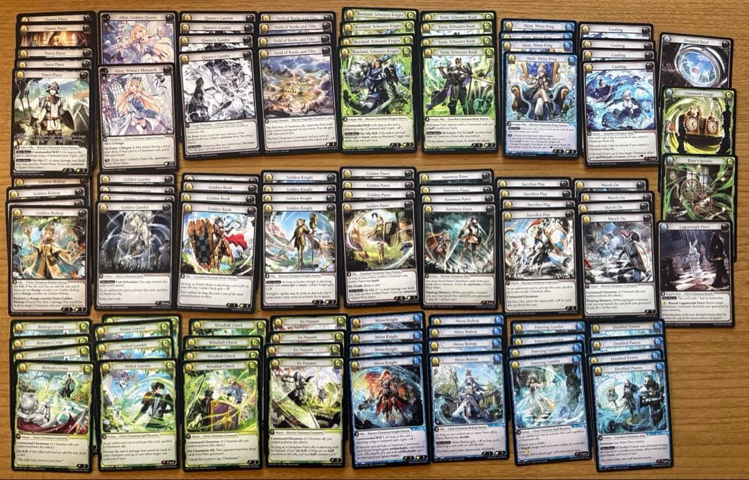 グランドアーカイブ - PTM Chessman set