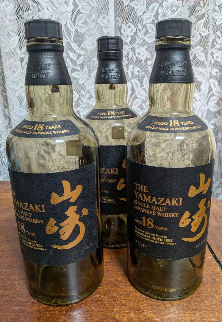 山崎18年 空瓶　３本