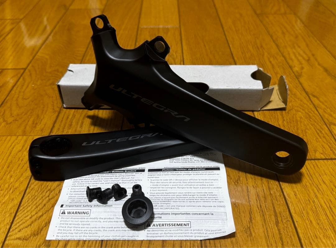 【新品】シマノ ULTEGRA R-8100 クランクアーム170mm ボルト付