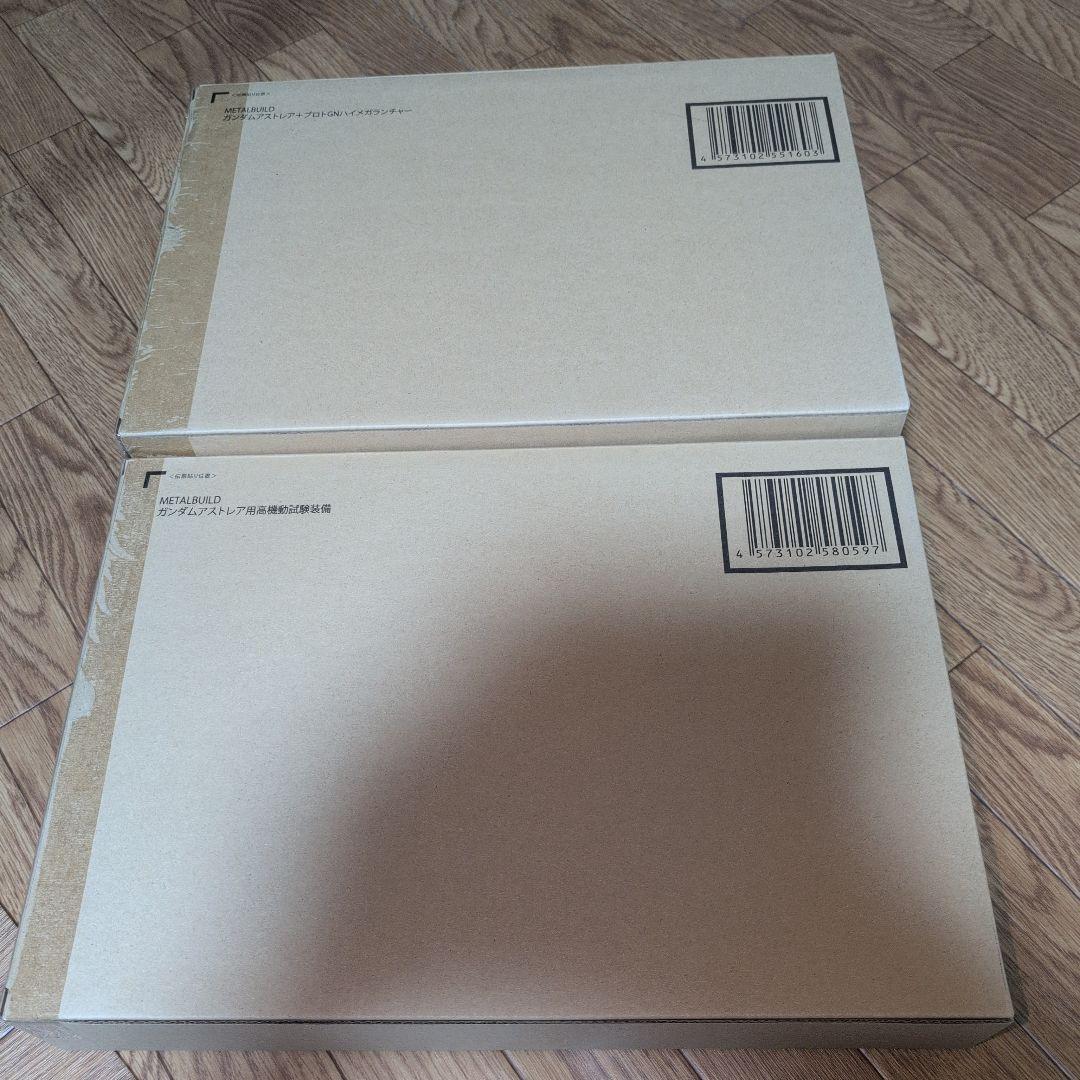 【LBUILD　アストレア】高機動試験装備＆プロトGNハイメガランチャー