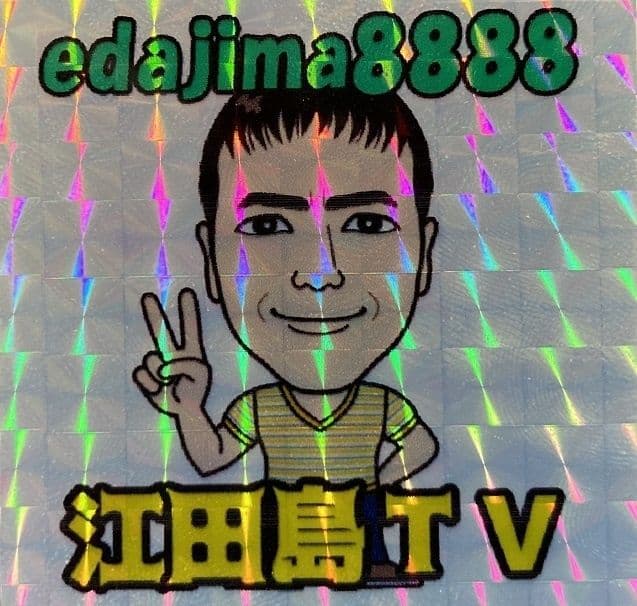 レトロステッカー詰め合わせ　ed88888