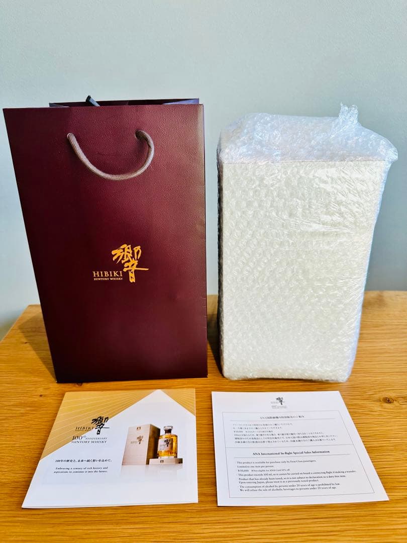 サントリー　響　100周年記念ウイスキー