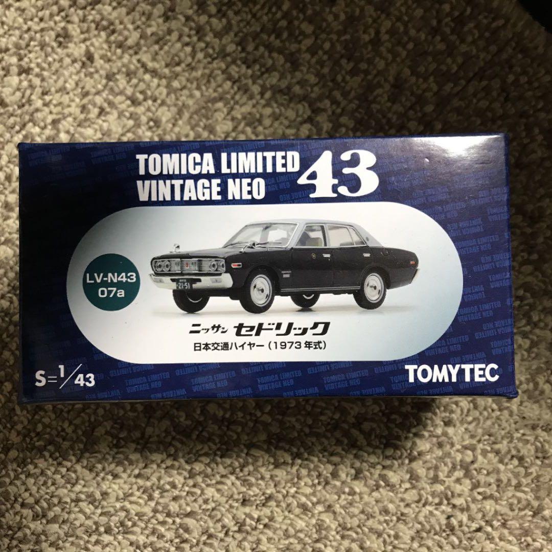 トミーテック　ニッサンセドリック　ミニカー