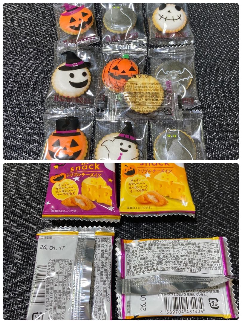専用⑫ハロウィンプチギフト LABUBU お菓子詰め合わせ　プレゼント