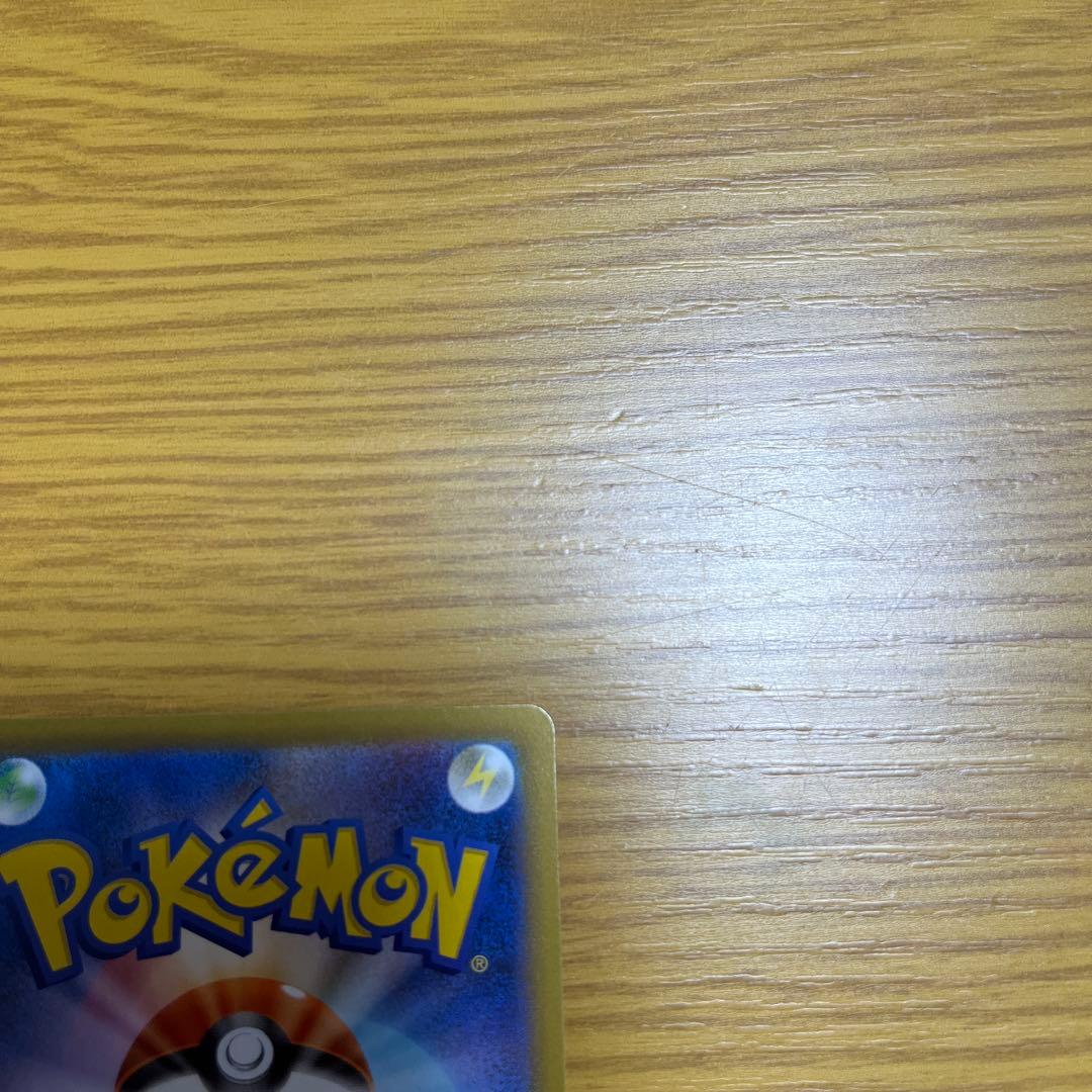 ポケモンカード ムニキスゼロ メイのはげましSAR