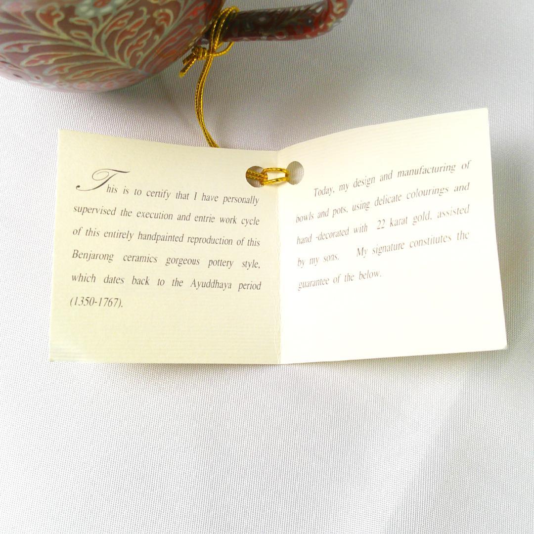 【上品】BAYER タイ限定 デザインカップ マグカップ 海外土産 記念品 美品