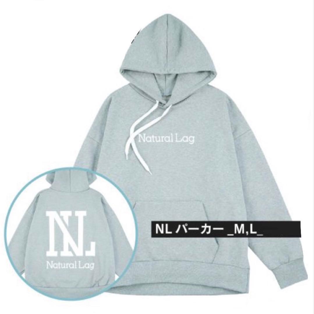 Natural Lag NLパーカー サイズL 花村想太