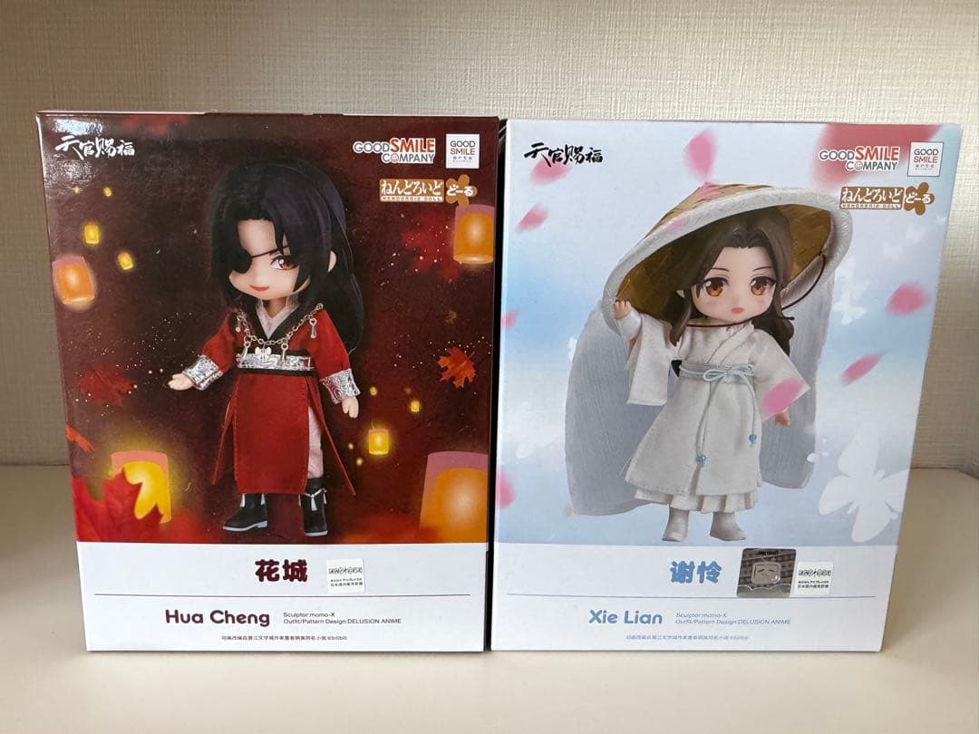 天官賜福　ねんどろいどどーる　謝憐&花城