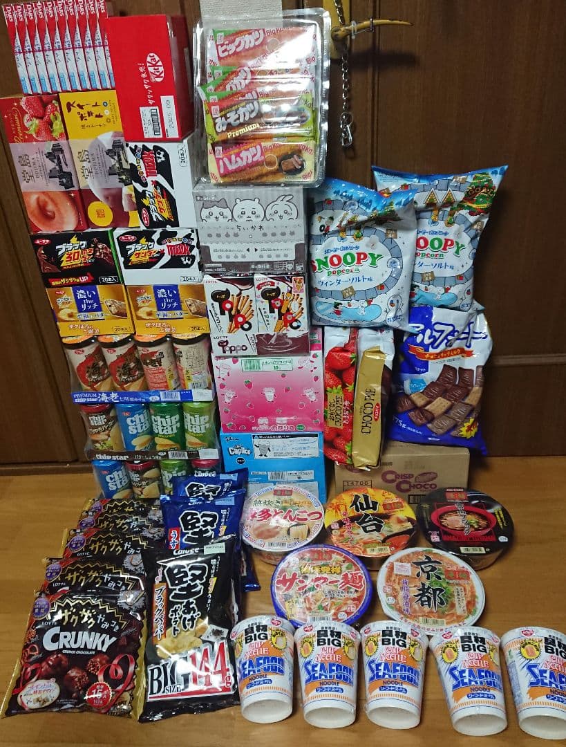 超大量・超激安 お菓子&食品詰め合わせセット　まとめ売り