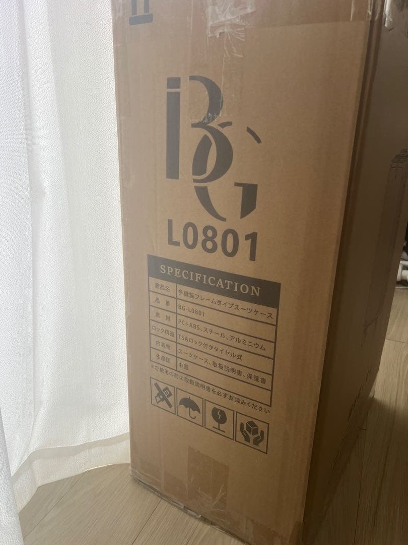 【新品】USBポート　キャリーケース　スーツケース　カップホルダー付き