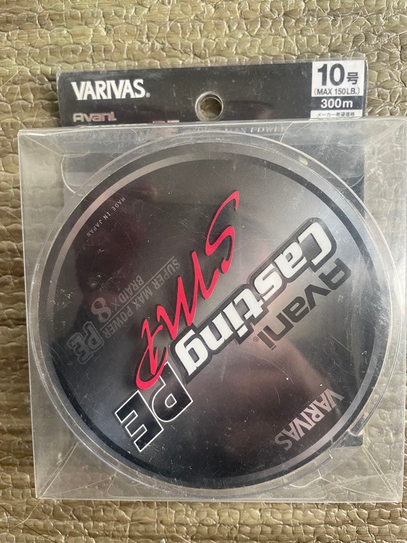 バリバス アバニ キャスティング PE SMP 300M 10号