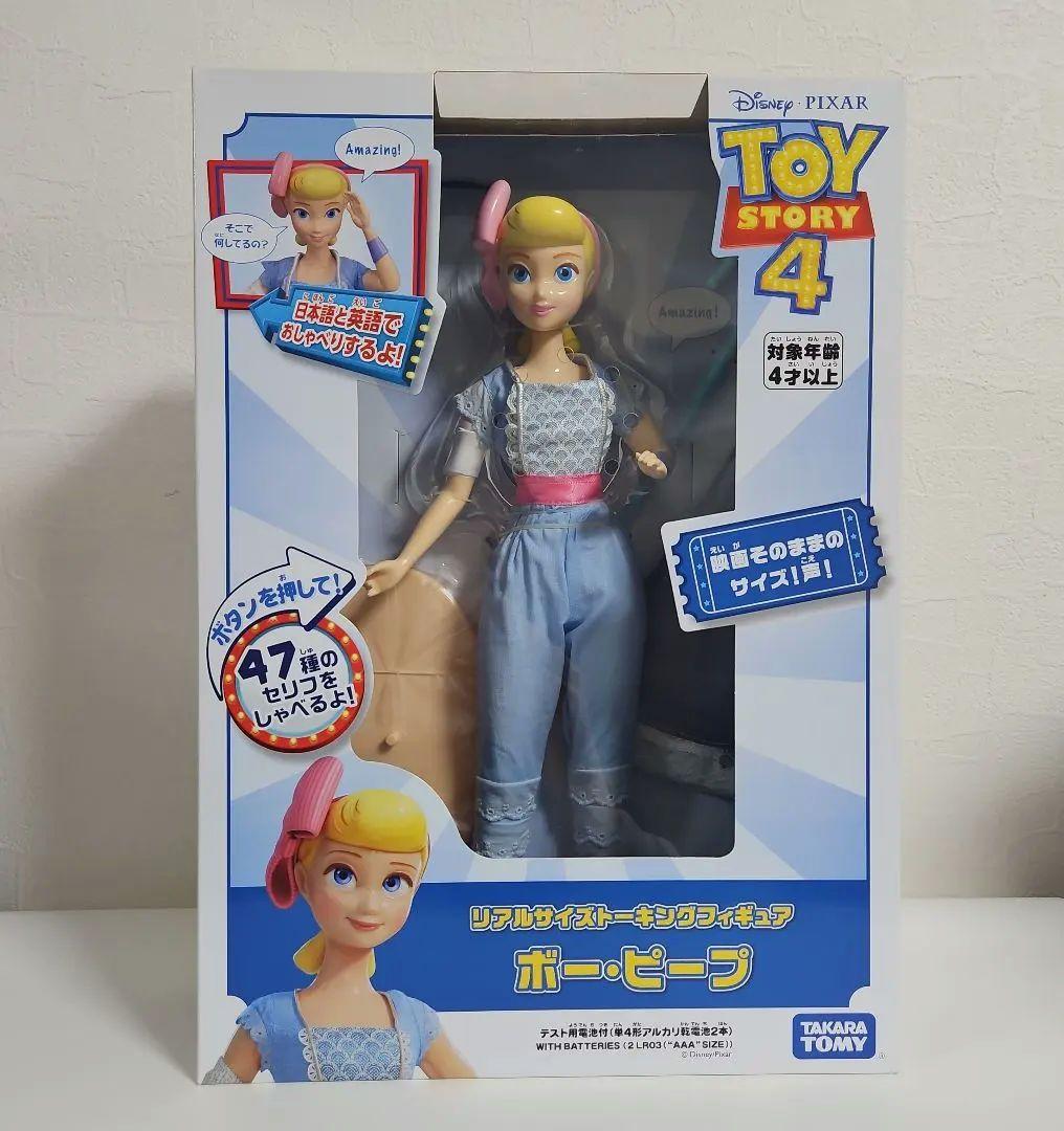 【新品未開封】トイストーリー4 ボーピープ リアルサイズトーキングフィギュア